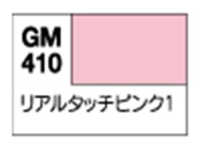 画像1: GSIクレオス (GM410) リアルタッチマーカー ピンク1【ネコポス・クロネコゆうパケット対応】