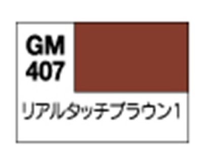 画像1: GSIクレオス (GM407) リアルタッチマーカー ブラウン1【ネコポス・クロネコゆうパケット対応】