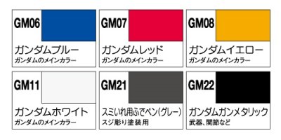 画像1: GSIクレオス (GMS108) ガンダムマーカー ジオン軍6色セット【ネコポス・クロネコゆうパケット対応】
