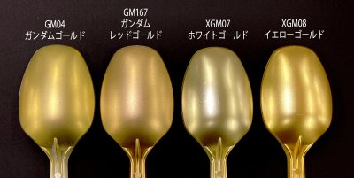 画像1: GSIクレオス (XGM07) ガンダムマーカーEX ホワイトゴールド【ネコポス・クロネコゆうパケット対応】