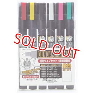画像: GSIクレオス (GMS110) ガンダムマーカー細先タイプセット１【ネコポス・クロネコゆうパケット対応】