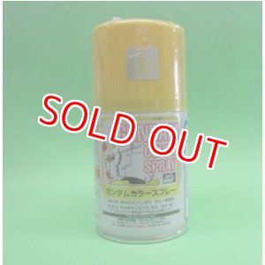 画像: GSIクレオス (SG03) ガンダムカラースプレー  (MS イエロー  半光沢)      