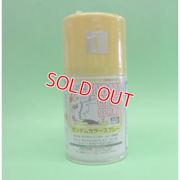 画像1: GSIクレオス (SG03) ガンダムカラースプレー  (MS イエロー  半光沢)      