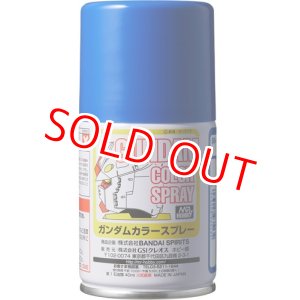 画像: GSIクレオス (SG13) ガンダムカラースプレー MS ブルーZ系 (半光沢)     