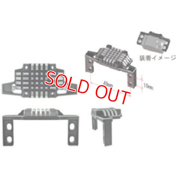 画像1: 三和電子機器  191A04657B  サーボ用アルミヒートシンク   (1)