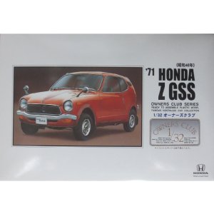 画像: マイクロエース (02) 1/32オーナーズクラブ `71 ホンダZ (後期)