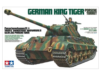 画像1: タミヤ(35169)1/35 ドイツ重戦車 キングタイガー (ポルシェ砲塔)