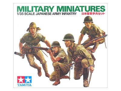 画像1: タミヤ（35090）1/35 日本陸軍歩兵セット  