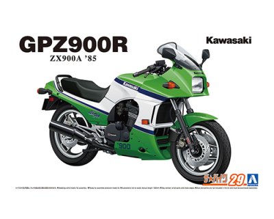 画像1: アオシマ (29) 1/12(1985年) カワサキ ZX900A GPZ900R Ninja '85