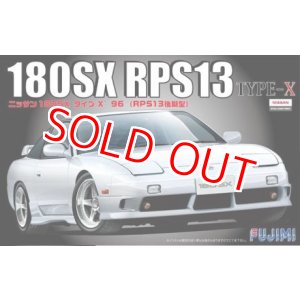 画像: フジミ (ID167) 1/24 ニッサン 180SX RPS13 後期型 TYPE X’96  