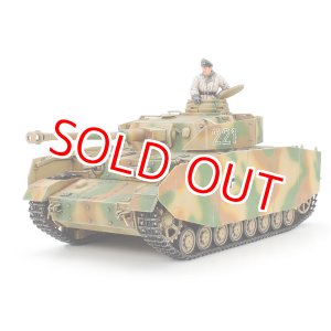 画像: タミヤ（35209）1/35 ドイツ IV号戦車H型 （初期型）  