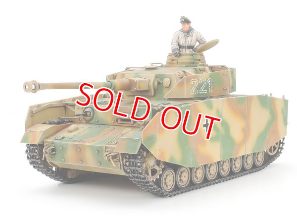 画像1: タミヤ（35209）1/35 ドイツ IV号戦車H型 （初期型）  