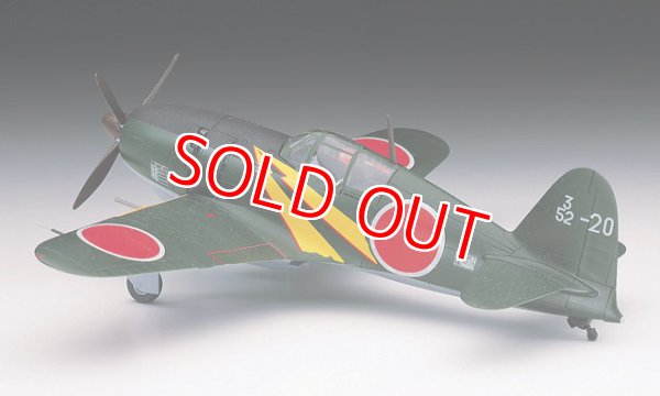 画像1: ハセガワ (A5) 1/72 三菱 J2M3 局地戦闘機 雷電 21型   (1)