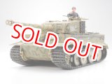画像: タミヤ（35194）1/35 ドイツ重戦車 タイガーI型 中期生産型  
