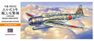 画像1: ハセガワ (A7) 1/72 中島 B5N2 九七式三号艦上攻撃機