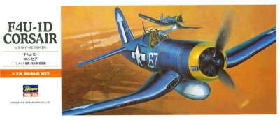 画像1: ハセガワ (A10) 1/32 F4U-1D コルセア