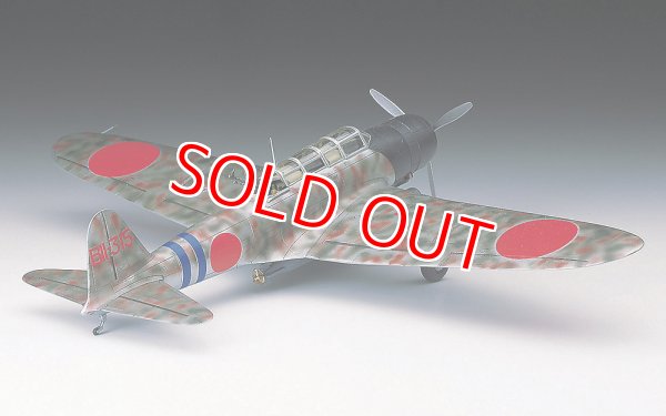 画像1: ハセガワ (A7) 1/72 中島 B5N2 九七式三号艦上攻撃機     (1)
