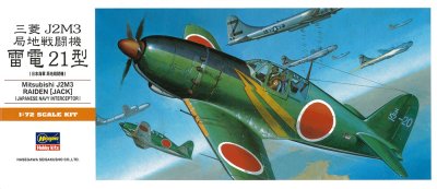 画像1: ハセガワ (A5) 1/72 三菱 J2M3 局地戦闘機 雷電 21型  