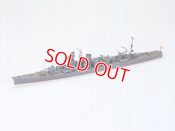 画像1: タミヤ（31315）1/700 日本軽巡洋艦 矢矧（やはぎ）   (1)