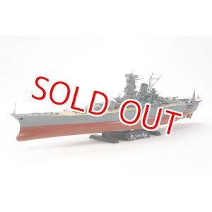 画像: タミヤ  (78030)  1/350 日本海軍戦艦 大和  