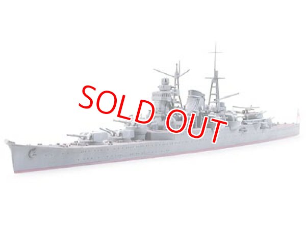 画像1: タミヤ（31342）1/700 日本重巡洋艦 三隈  