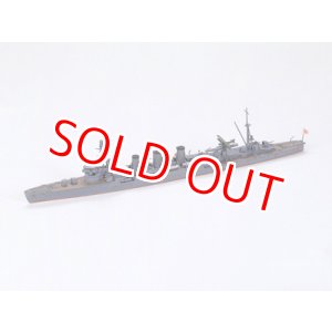 画像: タミヤ(31317)1/700 日本軽巡洋艦 多摩(たま)