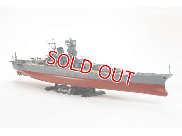 画像1: タミヤ (78031) 1/350 日本海軍戦艦 武蔵   (1)