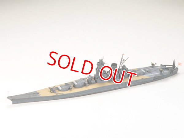 画像1: タミヤ（31114）1/700 日本戦艦 武蔵 （むさし）   (1)