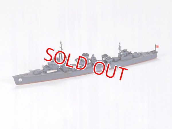 画像1: タミヤ  (31407)  1/700 日本駆逐艦 響 （ひびき）   (1)