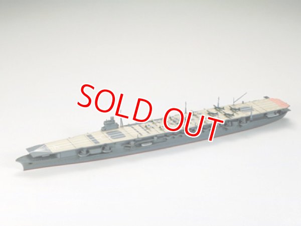 画像1: タミヤ（31213）1/700 日本航空母艦 翔鶴 （しょうかく）   (1)