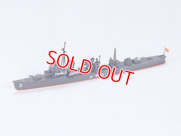 画像1: タミヤ（31403）1/700 日本駆逐艦 春雨 （はるさめ）   (1)