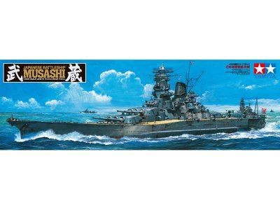 画像1: タミヤ (78031) 1/350 日本海軍戦艦 武蔵