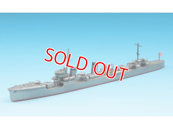 画像1: ハセガワ  (416)  1:700 日本海軍 駆逐艦 睦月   (1)