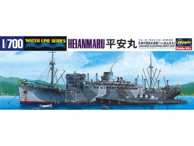 画像1: ハセガワ (522) 1:700 特設潜水母艦 平安丸