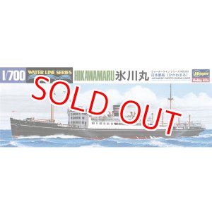 画像: ハセガワ (503) 1:700 日本郵船 氷川丸  