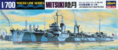 画像1: ハセガワ (416) 1:700 日本海軍 駆逐艦 睦月