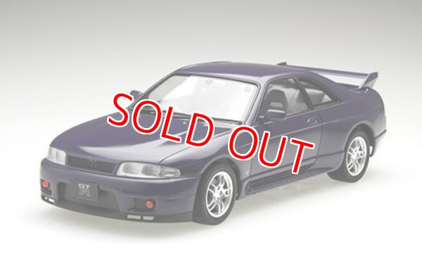 画像1: フジミ (ID39) 1/24 R33 スカイライン GT-R V-Spec’95   (1)