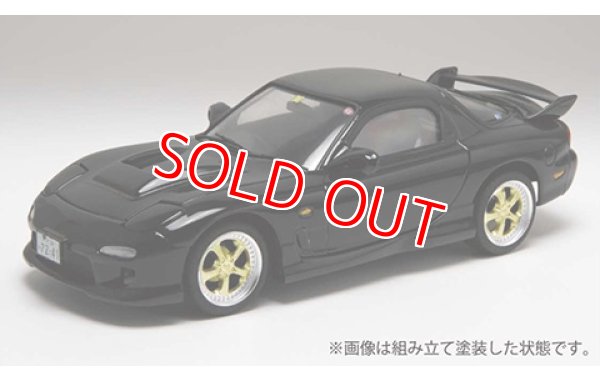 画像1: フジミ (ID43) 1/24 マツダ RX-7 FD3S 改   (1)