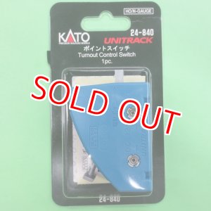画像: KATO  (24-840)  ポイントスイッチ【ネコポス・クロネコゆうパケット対応】  