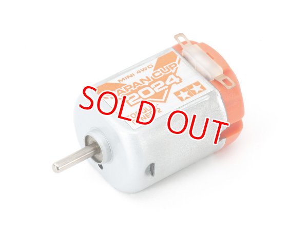 画像1: 限定品 タミヤ  (95171) トルクチューン2モーター  (J-CUP 2024) 【クロネコゆうパケット対応】   (1)