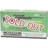 画像: 東京マルイ ファイネストBB 0.28g弾 500発  