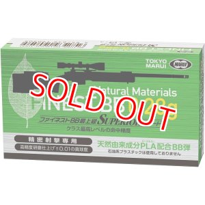 画像: 東京マルイ ファイネストBB 0.28g弾 500発  