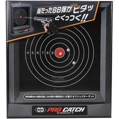 画像1: 東京マルイ (159) プロキャッチターゲット