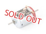 画像: 限定品  タミヤ  (95170) ハイパーダッシュモーターPRO  (J-CUP 2024) 【クロネコゆうパケット対応】  