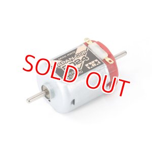 画像: 限定品  タミヤ  (95170) ハイパーダッシュモーターPRO  (J-CUP 2024) 【クロネコゆうパケット対応】  