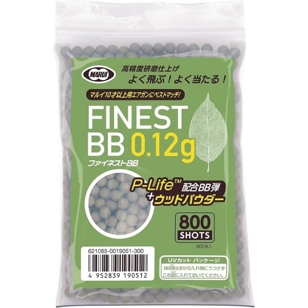 画像1: 東京マルイ ファイネストBBシリーズ ファイネストBB 0.12g弾 (800発)【ネコポス・クロネコゆうパケット対応】 (1)