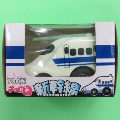 画像1: タカラ (54682) チョロQ 700系新幹線