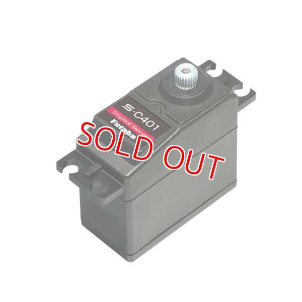 画像1: フタバ (039775) S-C401カー用サーボ（S9470ＳＶ 代替品）