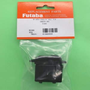 画像: フタバ (309304) (73) S-U301 用 アッパー・ミドル・ボトムセット【ネコポス便対応】  
