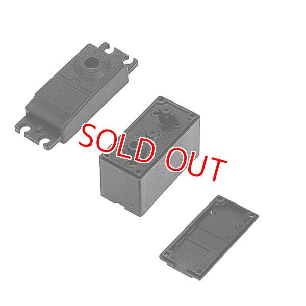 画像1: フタバ (305146)  (45)  BLS152/BLS157HV用 サーボケースセット【ネコポス便対応】  